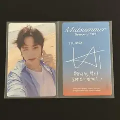 2026年最新】txt midsummerの人気アイテム - メルカリ