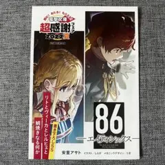 Item thumbnail for item 4c188918-3904-41e8-a4af-bbcec4830b12