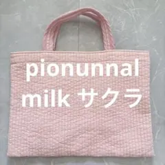 2026年最新】pionunnalの人気アイテム - メルカリ