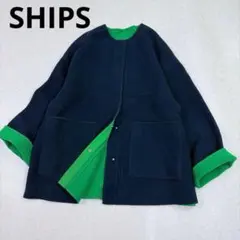 シップス SUPER140 リバーシブル ノーカラーコート ネイビー グリーン