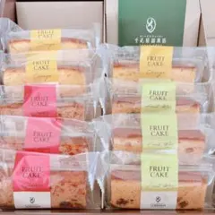 日本橋 千疋屋総本店 フルーツケーキ 3種　9個のサムネイル