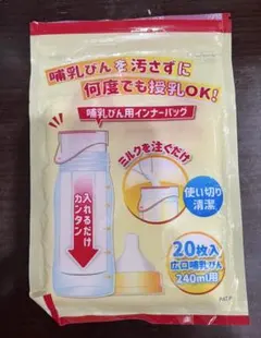粉ミルク 授乳・食事