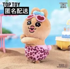 おぱんちゅうさぎ 歴代人気マスコットぬいぐるみ 20個セット おぱんちゅうさぎ 歴代人気マスコットぬいぐるみ 20個セット