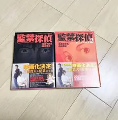 全巻 青年漫画