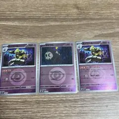 ポケモンカード　メガドリーム　ヨマワル　ヨノワール　ミラー