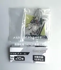 TOBE HERO X アクリルチャーム　ガチャガチャ　カプセルトイ　クイーン