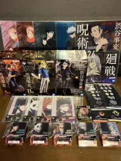 22点セット【1番くじ 呪術廻戦】渋谷事変~壱 ~A賞+B賞+ラストワン+19点