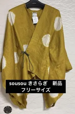 krazkimitty様 リクエスト 2点 まとめ商品