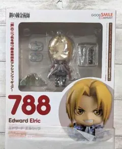 ねんどろいど 鋼の錬金術師 エドワード・エルリック 788 - メルカリ