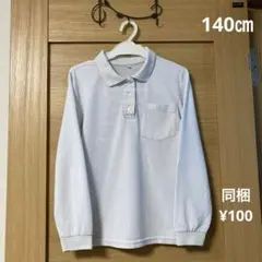 みずみず様 リクエスト 2点 まとめ商品