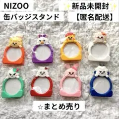 2026年最新】NIZIU缶バッチの人気アイテム - メルカリ