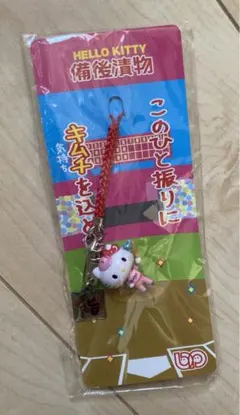 レア】ご当地キティ タイ限定 トムヤムクン 根付け ストラップ - メルカリ