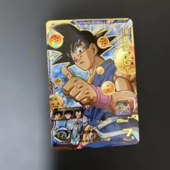 Item thumbnail for item 98d7dda8-3144-4725-a3ce-c9ac83d537f0