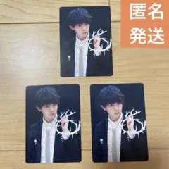 Hey! Say! JUMP SsayGhost展 トレカ 3枚セット　有岡大貴