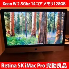 iMac Pro 2017 2.5Ghz 14コア Xeon メモリ128GBのサムネイル