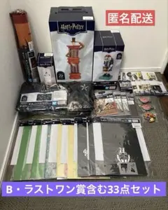 ハリーポッター 一番くじ A〜E・ラストワン賞＋おまけ多数