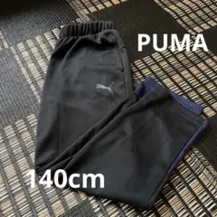 PUMA 長ズボン 140cmのサムネイル