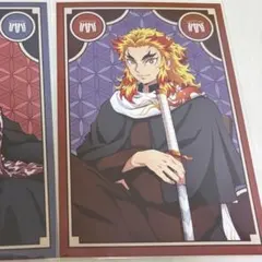 鬼滅の刃 アニプレックス AGF 2023 ポストカード 煉獄杏寿郎