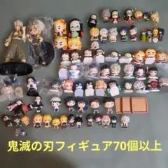 鬼滅の刃 フィギュア まとめ売り ガチャガチャ