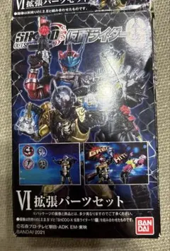 【バラ売り不可・新品未使用品】 SHODO 仮面ライダーブレイド 他 セット売 SHODO-X 仮面ライダー8」仮面ライダーブレイド＆ストロンガー