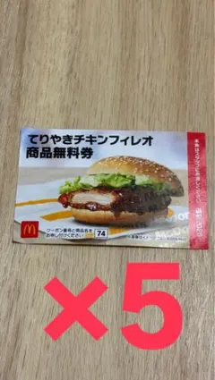 まぁ様 リクエスト 2点 まとめ商品