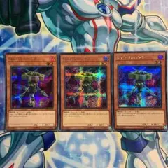 Sin パラレルギア 3枚 シークレットレア 20TH-JPC70【プレイ用】