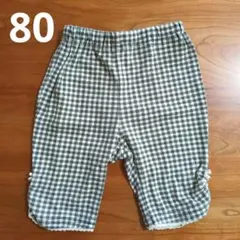 ギンガムチェック 七分丈パンツ 80のサムネイル