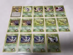 ポケモンカード　旧裏　キョウシリーズ１４枚まとめ売り