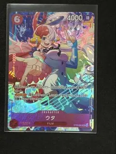 ワンピースカード ウタ ST13-001 パラレル - メルカリ