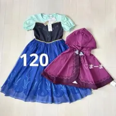 ビビディバビディブティック アリエル 120 - メルカリ