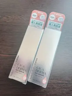 KATAN CICA DERMA HIT SERUM 30g 2本セット - メルカリ