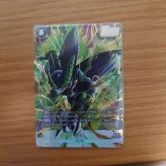 ドラゴンボール フュージョンワールド FB10-111 SR パラレル セル