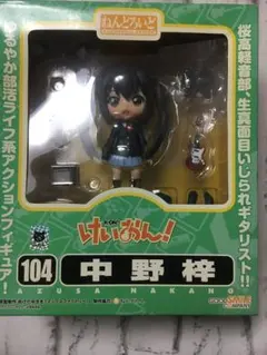 【未開封】けいおん！　ねんどろいど　5体セット ねんどろいど けいおん！澪＆律ライブステージセット