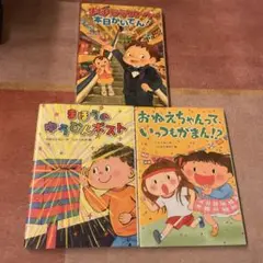 お値下げしました 本 54冊セットです 課題図書あり 2025年最新】課題図書の人気アイテム - メルカリ