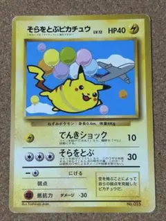 2025年最新】ANAジェットでゲットだの人気アイテム - メルカリ