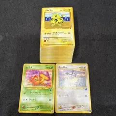 ポケモンカード旧裏