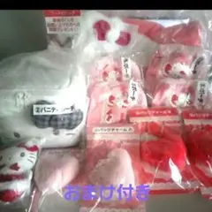 サンリオ 当りくじ ハローキティ　バニティポーチ　ラストスペシャル賞　くじ
