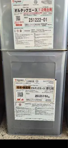 オルタックエース VR 251107-54W 防水材 在庫処分 - メルカリ