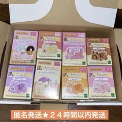 シルバニアファミリー キラキラくじ F賞 E賞 まとめ売り