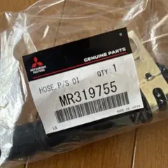 三菱純正　パワステホース　MR319755のサムネイル