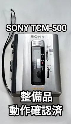 SONY TCM-450 カセットレコーダー 本体整備済み - メルカリ