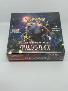 2026年最新】クリムゾンヘイズ BOX シュリンク付きの人気アイテム