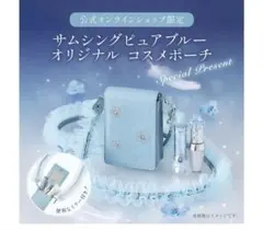 JILLSTUART ミラー付きコスメポーチ EC限定 - メルカリ