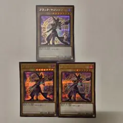 遊戯王 ブラックマジシャン 2期 P4-02 プレミアムパック4 - メルカリ