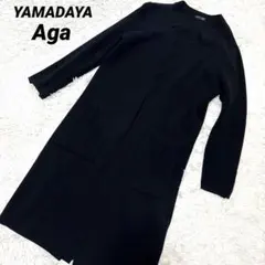 Agaアーガ　スコットクラブ系列　ロングニット　カーディガン　ブラック