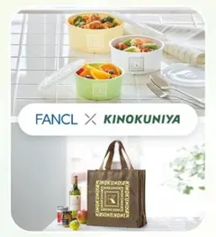 KINOKUNIYA × FANCL　エコバッグ&フードコンテナ(3個セット)のサムネイル