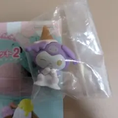 サンリオキャラクターズ とろり～んマスコット2 クロミ