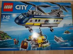 LEGO CITY 60093 海底調査隊ヘリコプター/潜水艦　クリスマス