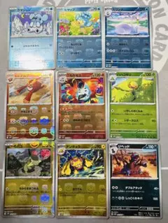 2025年最新】スワンナ ポケモンカードの人気アイテム - メルカリ