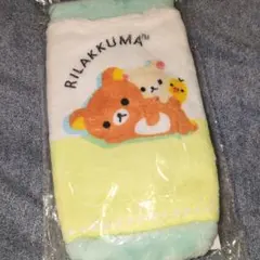 リラックマ　伊藤園キャンペーン　ふわふわボトルケース